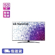 LG 50NANO76CPA 50吋 NANOCELL 4K 智能電視 四核心影像處理器,Real 4K畫質,支援 AI ThinQ,NanoCell™ 4K屏幕