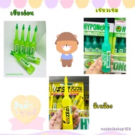Hyponex Ampoule สีเขียวอ่อน ,เหลือง,เขียวเข้ม ไฮโพเนกซ์ แอมเพิล 35ml. (แบ่งขายเป็นหลอดปุ๋ยปัก บำรุงใบ