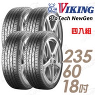 【維京】PTNG 濕地操控輪胎_送專業安裝_四入組_235/60/18 107W(PTNG)