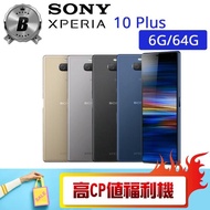 【SONY 索尼】福利品 Xperia 10 Plus I4293 八核心智慧型手機(6G/64G)