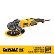 美國 得偉 DEWALT 180mm 可調速打蠟機 DWP849X