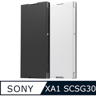 SONY Xperia XA1 原廠可立式側掀皮套 SCSG30