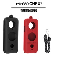 Insta360 ONE X2 機身保護套 (含掛繩)