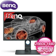 BenQ 明基 PD3200Q 32型 2K WQHD專業繪圖液晶螢幕