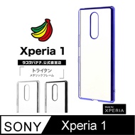 日本RASTA BANANA Sony Xperia 1 電鍍邊框透明保護殼系列