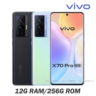 vivo X70 Pro 5G (12G/256G)6.56吋微雲台智慧手機