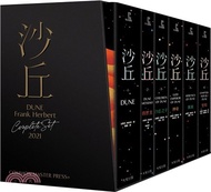 51.沙丘六部曲【限量書盒珍藏版】(共六冊) 法蘭克‧赫伯特