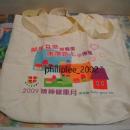 #decsale Tote Bag 摺疊購物袋 新生會 宣傳紀念品