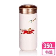 【乾唐軒活瓷】馬上封侯特雙陶瓷隨身杯 350ml(白彩金)