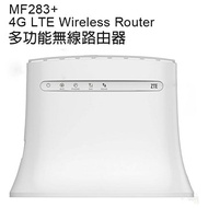 【福利品】ZTE MF283+ 多功能無線路由器(4G全頻)