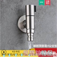 水龍頭家用超短洗衣機龍頭4分自動止水專用水龍頭噴槍水嘴304不銹鋼通用