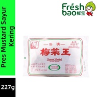 Shi Ao Brand Mei Cai Dried Vegetables... ^^ Н 227g