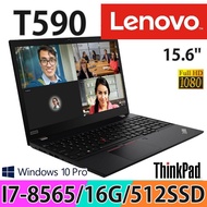 特仕機Lenovo ThinkPad T590 15.6吋 FHD I7-8565U/8G+8G/512GSSD/MX250/3年保固