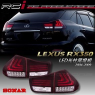 LEXUS RX330 RX350 RX400H LED 導光條 光柱尾燈組 跑馬方向燈 導光柱 台灣製