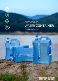 Naturehike挪客戶外飲用純凈水桶PC可裝沸水塑料儲水箱車載儲水桶