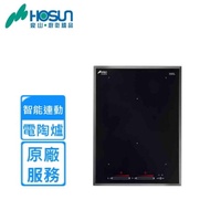 【豪山】IH-2075 連動IH微晶調理爐(220V)