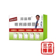 【生寶國際生技】專利綠蜂膠(亮晶睛、金晶寶、三立推薦、健康有方介紹)