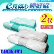 家e枕二代可調高度【YAMAKAWA】可水洗護頸枕頭(贈提袋)x2入灰色x2入