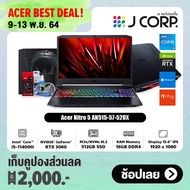 โน๊ตบุ๊ค Acer Nitro 5 AN515-57-52UX / RTX 3060 / Intel Core i5-11400H / รับประกัน 3 ปี Onsite + พร้อมของแถมฟรี