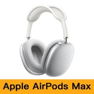Apple蘋果 AirPods Max 耳機 銀色 -