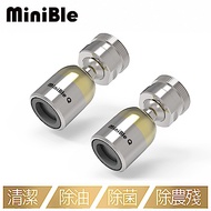 【2入組】HerherS和荷 MiniBle Q 微氣泡起波器 轉向版