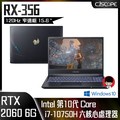 【 驊哥電腦 】CJSCOPE RX-356 10750H / GTX-2060 6G Win10(48900元)
