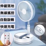 P10 折疊式USB風扇 充電風扇迷你USB電風扇 伸縮折疊無線風扇(靜音搖頭風扇)