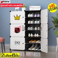 intime ตู้วางรองเท้าพร้อมประตู ขนาดใหญ่ 96*32*85 cm. ที่ใส่รองเท้าคุณภาพ ตู้รองเท้าวางนอกบ้าน ตู้รองเท้าPVC Shoe Rack แบบถอดประกอบ ตู้ใส่รองเท้า ชั้นวางรองเท้า6ชั้น ที่วางรองเท้า DIY เพื่อประหยัดพื้นที่ ชั้นวางรองเท้า 20-30 คู่ กันน้ำ กันเชื้อรา ของแท้