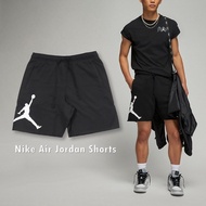 Nike 短褲 Jordan Essential 黑 白 男款 喬丹 飛人 褲管磨毛 休閒 運動 DV5028-010