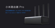 小米路由器 Pro Xiaomi Router Pro 5G Router 802.11 ac