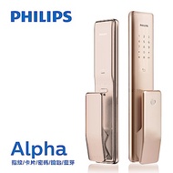 PHILIPS飛利浦指紋/卡片/密碼/鑰匙/藍芽電子門鎖Alpha-香檳金(附基本安裝)