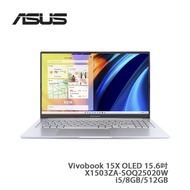 ASUS 華碩 Vivobook 15X OLED (X1503ZA-SOQ25020W) i5/8GB/512GB 15.6吋 銀色 手提電腦 [預計發貨日:3個工作天]