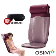 OSIM 背樂樂2 OS-290 + 護眼樂AIR OS-1202