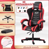 (ส่งฟรี) (สีขาว+ไนลอน) MBK เก้าอี้เล่นเกม เก้าอี้เกมมิ่ง ปรับความสูงได้ มีนวด+ที่รองขา+ขาไนล่อน Gaming Chair รุ่น HM50 **พร้อมส่ง**