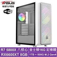 華碩X570平台[光翼狂舞]R7-5800X/RX6600XT/16G/1T_HDD/500G_SSD