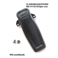 walkie-talkie คลิปหลัง ที่หนีบเข็บขัด วิทยุสื่อสาร IC-290 , IC-092 , IC-240E , IC-270 , IC-280 , IC-950 , MS-11 , MS-12 , MS-15 , ...