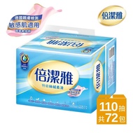【PASEO 倍潔雅】特級絲絨柔滑抽取式衛生紙110抽x6包x12袋/箱