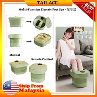 [ TAII ] Multi-functional Electric Foot SPA Foldable Foot Massage Machine Detox Spa Foldable Foot Bath 足浴盆