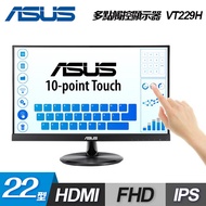 【ASUS 華碩】22型 VT229H IPS 多點觸控顯示器
