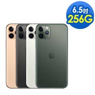Apple iPhone 11 Pro Max 256G 6.5吋 智慧型手機
