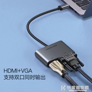 Type-C轉VGA HDMI轉換器USB-C華為mate10/P20手機蘋果電腦macbookpro NMS