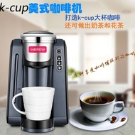 HiBREW American K-CUP Capsule Coffee Machine Home Office Automatic Multifunctional Powder Milk Te