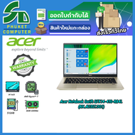 Acer Notebook Swift SFX14-41G-R84L โน๊ตบุ๊ค (NX.AU3ST.001)