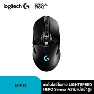 （ลดล้างสต๊อก）Logitech G903 Lightspeed Wireless Gaming Mouse ( เมาส์เกมมิ่งไร้สายเทคโนโลยี lightSpeed 25K DPI พร้อมปุ่มมาโคร 11 ปุ่ม)
