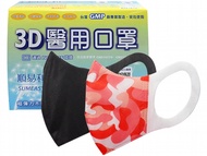 順易利~成人3D立體醫用口罩(50入)黑色/紅迷彩 款式可選 醫療口罩