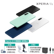 追劇大全配 【SONY 索尼】Xperia 10 II 6吋智慧手機(4GB/128GB)