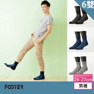 【Footer】花紗運動氣墊除臭襪6雙入 男款(ZH13L三色任選)