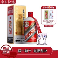 贵州茅台酒 飞天茅台酒53度酱香型白酒 飞天茅台(2022年)500ML 单瓶装