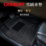 CARBUFF 雪絨汽車腳踏墊 Toyota Corolla Cross (2020~) 適用/ 台灣製造