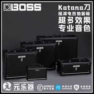 【悠著點樂器】BOSS KATANA MINI/AIR/50/100刀系列箱頭電吉他音箱